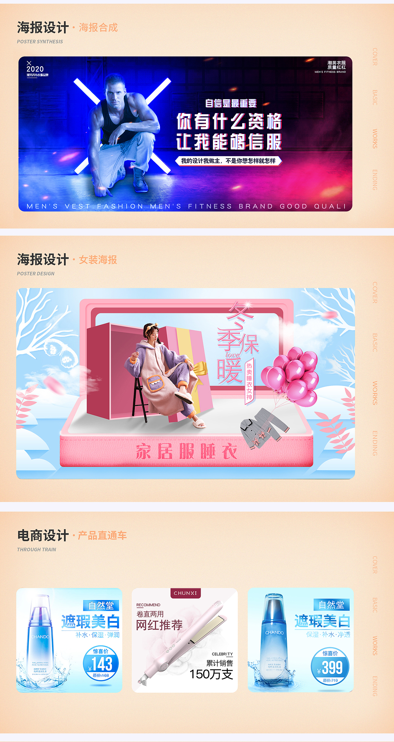 作品集2（图ZMzI3NjAzNjEy） - 其他 - 站酷设计师决心使我奋斗原创素材 - 站酷ZCOOL