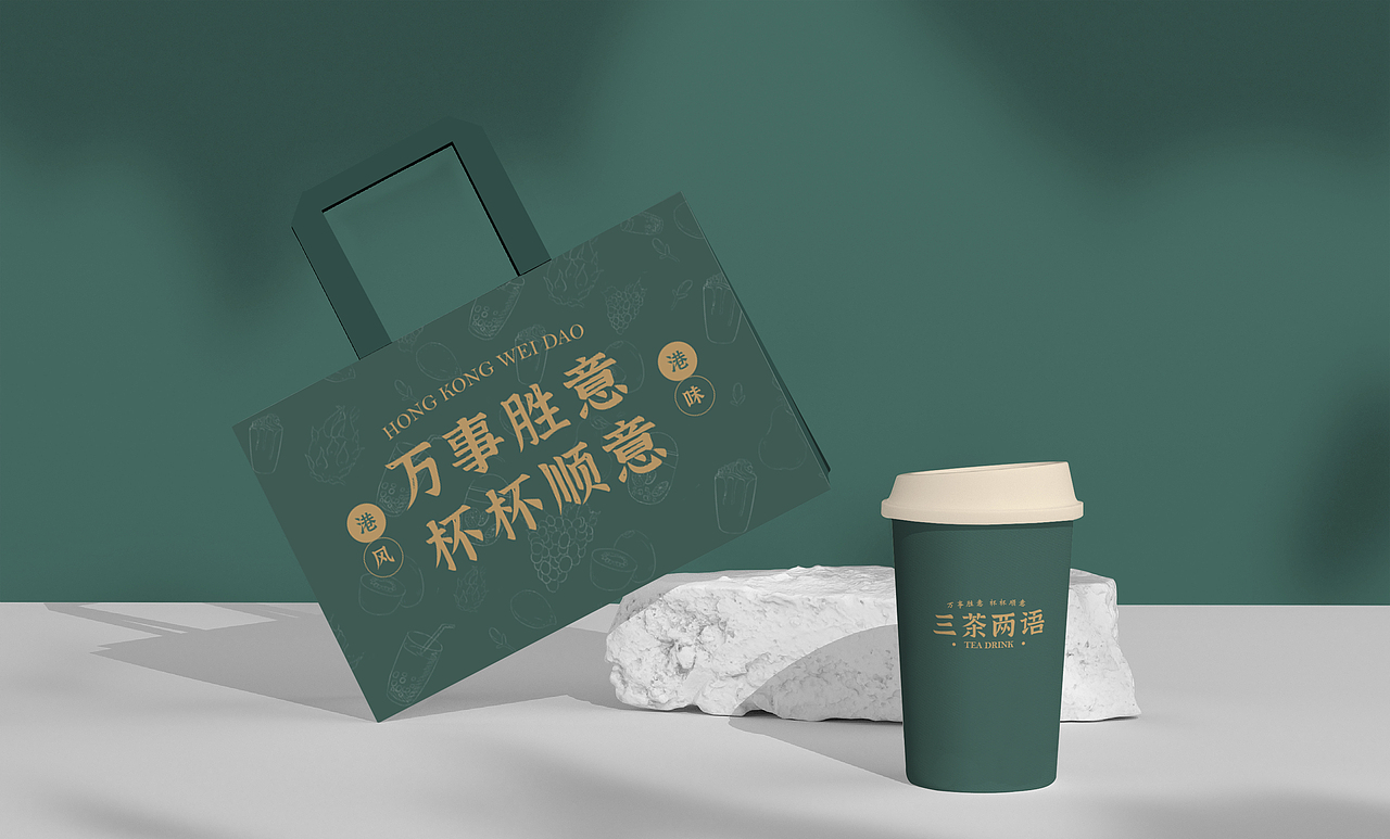 vi设计 vi 奶茶品牌设计 柠檬茶 茶饮 品牌 LOGO