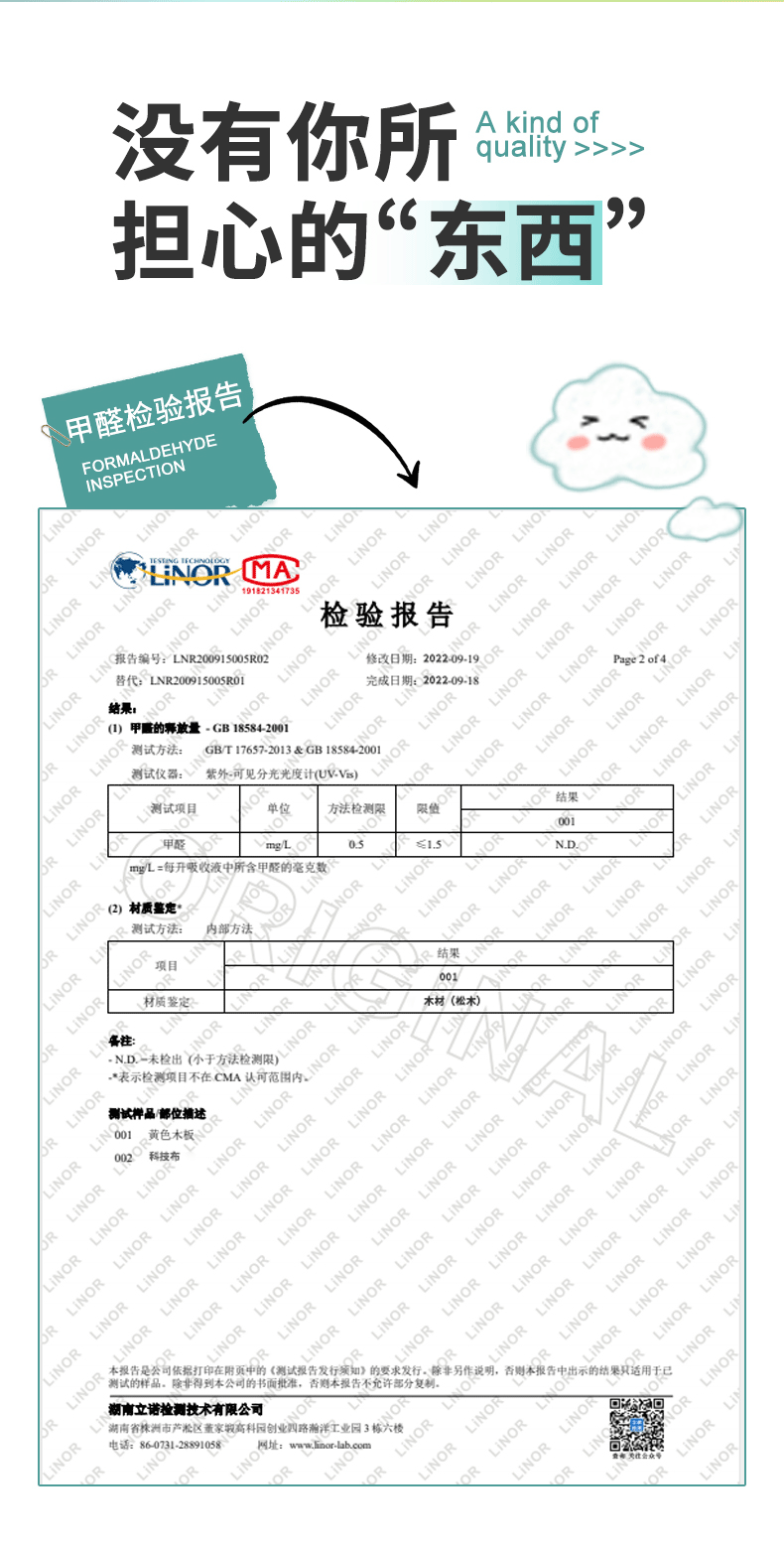 2023年最新款云朵床详情页（图ZMzU1MTQ0NTcy） - 电商 - 站酷设计师水里游的菜鸟原创素材 - 站酷ZCOOL