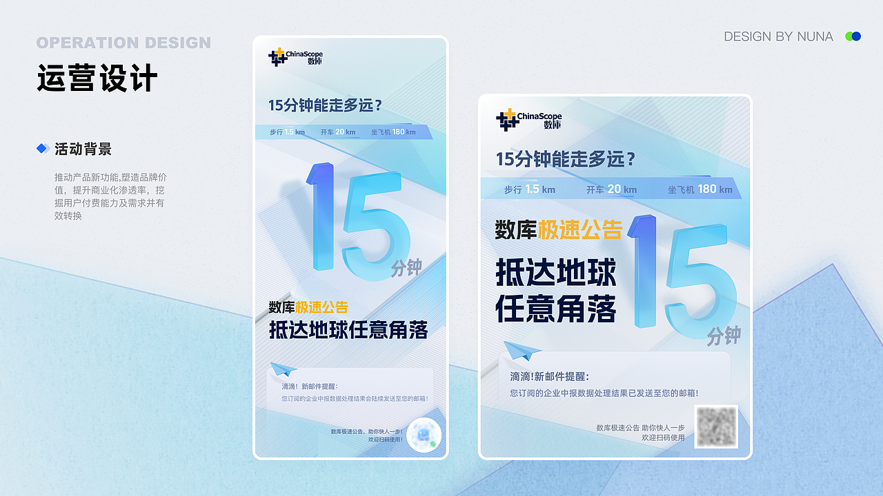 2023年度UI个人作品集