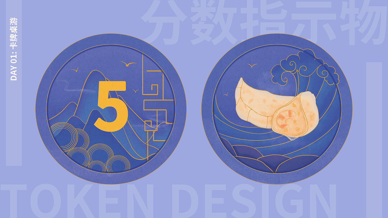 2022 插画设计作品集 Portfolio