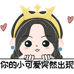 泊乐星球表情包