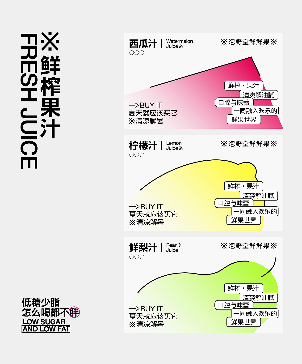 泡野堂品牌包装设计（图ZMzQ4ODg0MjQw） - 包装 - 站酷设计师规则外原创素材 - 站酷ZCOOL