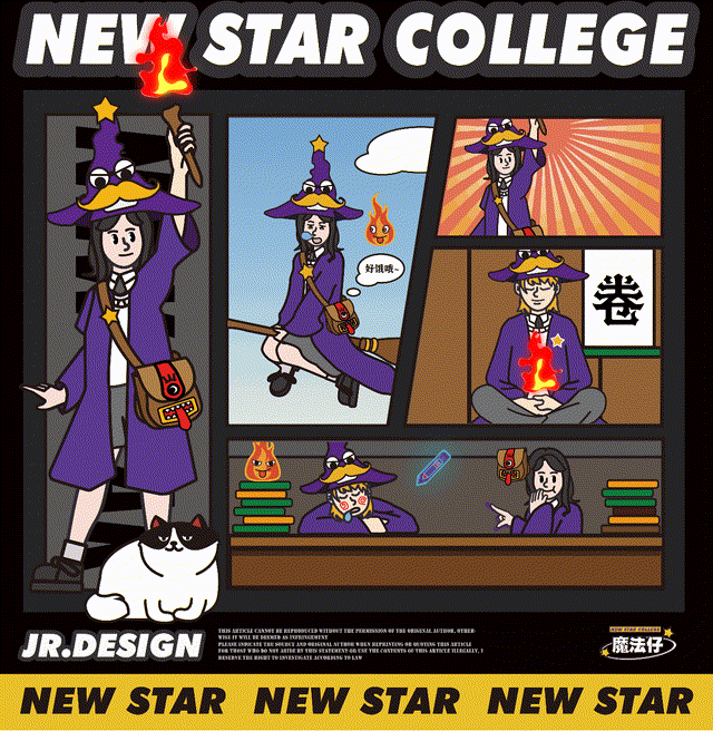 新星学院/品牌设计/动效设计（图ZMzM2NTc5MzM2） - 品牌 - 站酷设计师呱呱荣原创素材 - 站酷ZCOOL