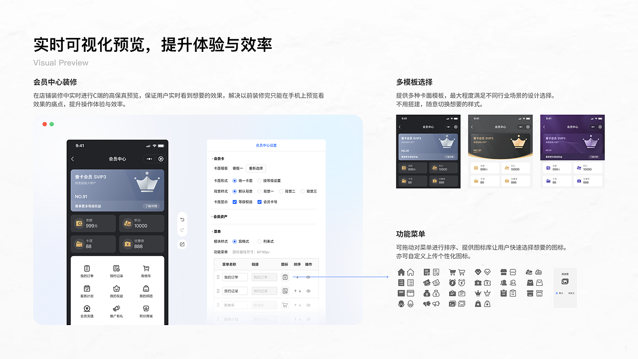 UI/UX作品集-2022（图ZMzM1MjY4NzM2） - 软件界面 - 站酷设计师诸葛智原创素材 - 站酷ZCOOL