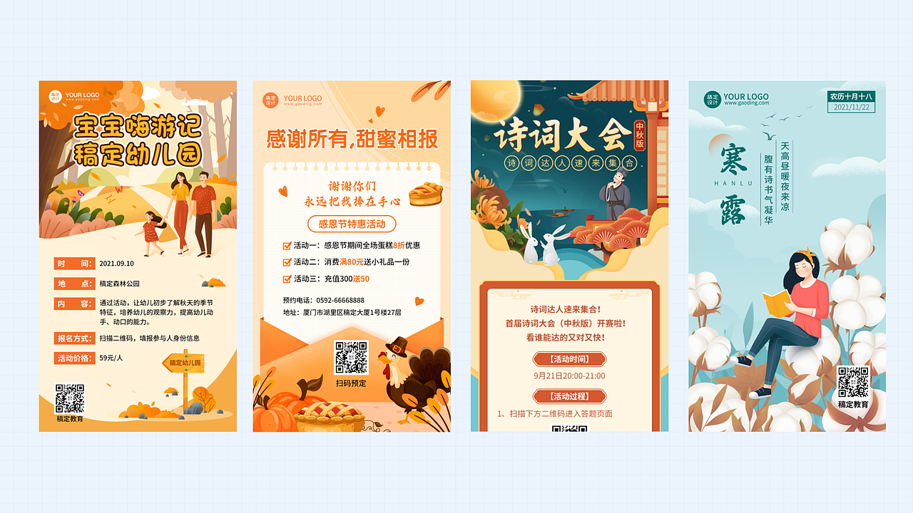 作品集（图ZMzE4Nzk5MTEy） - 软件界面 - 站酷设计师浮圆子原创素材 - 站酷ZCOOL