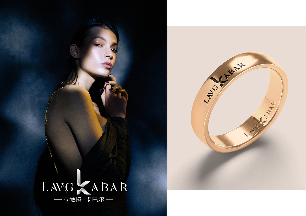 拉微格·卡巴尔品牌VI设计（图ZMzE4NDc5MTU2） - Logo - 站酷设计师小语吸猫成瘾原创素材 - 站酷ZCOOL