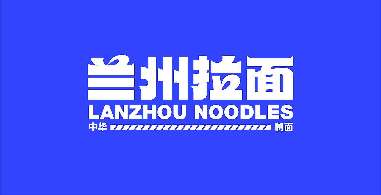 2022上半年字体设计合集（1）（图ZMzAzNzA2Mzk2） - 字体/字形 - 站酷设计师凌檬Lemon原创素材 - 站酷ZCOOL