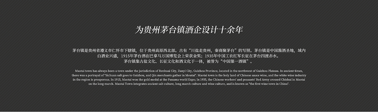 A-Seven || 求实酒·10产品设计