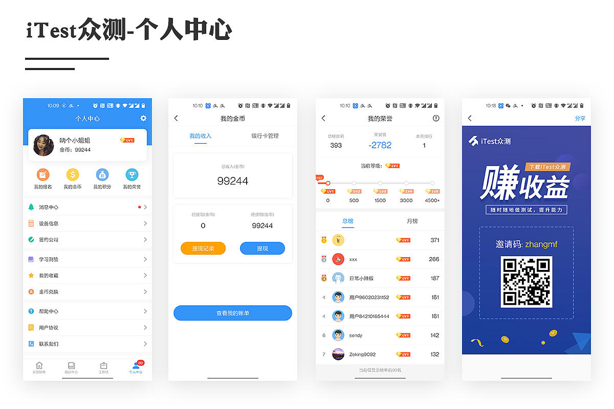 Nary的作品集（图ZMzA5ODg0MjQw） - APP界面 - 站酷设计师naryll原创素材 - 站酷ZCOOL