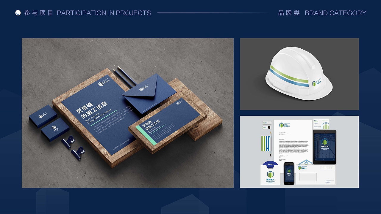 建筑公司LOGO设计方案（图ZMzUyOTg0MjU2） - 品牌 - 站酷设计师VisuaLong原创素材 - 站酷ZCOOL