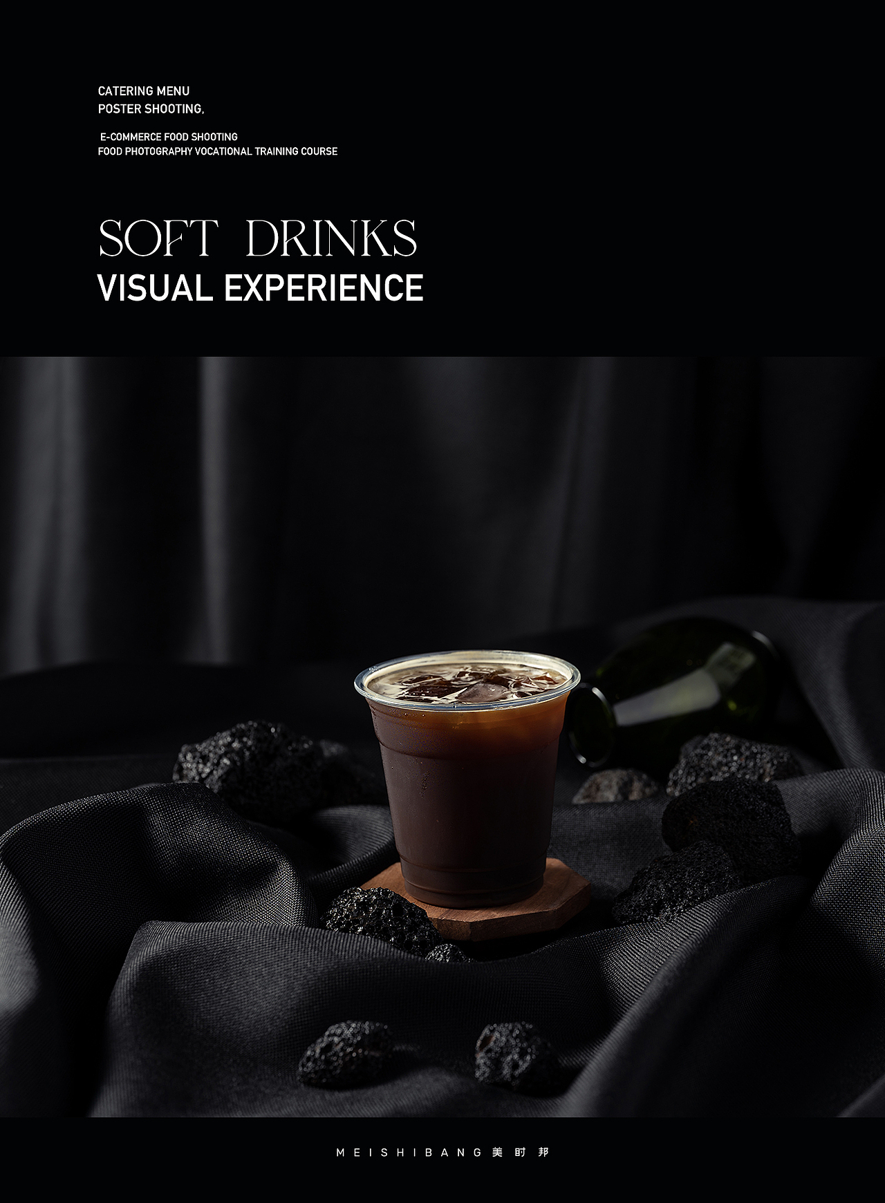 深圳美食摄影|饮品美食摄影（图ZMzIyNDcyNTY0） - 美食摄影 - 站酷设计师美时邦深圳原创素材 - 站酷ZCOOL