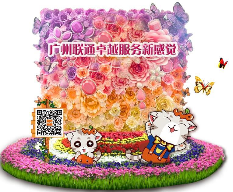 花海发布会（图ZMzU3MDY2MDk2） - 品牌 - 站酷设计师思进广告邱培桐原创素材 - 站酷ZCOOL