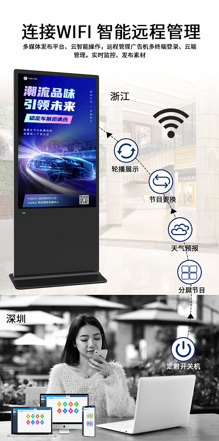 立式广告机（图ZMzE2MTIxODY0） - 电商 - 站酷设计师小小菁9原创素材 - 站酷ZCOOL