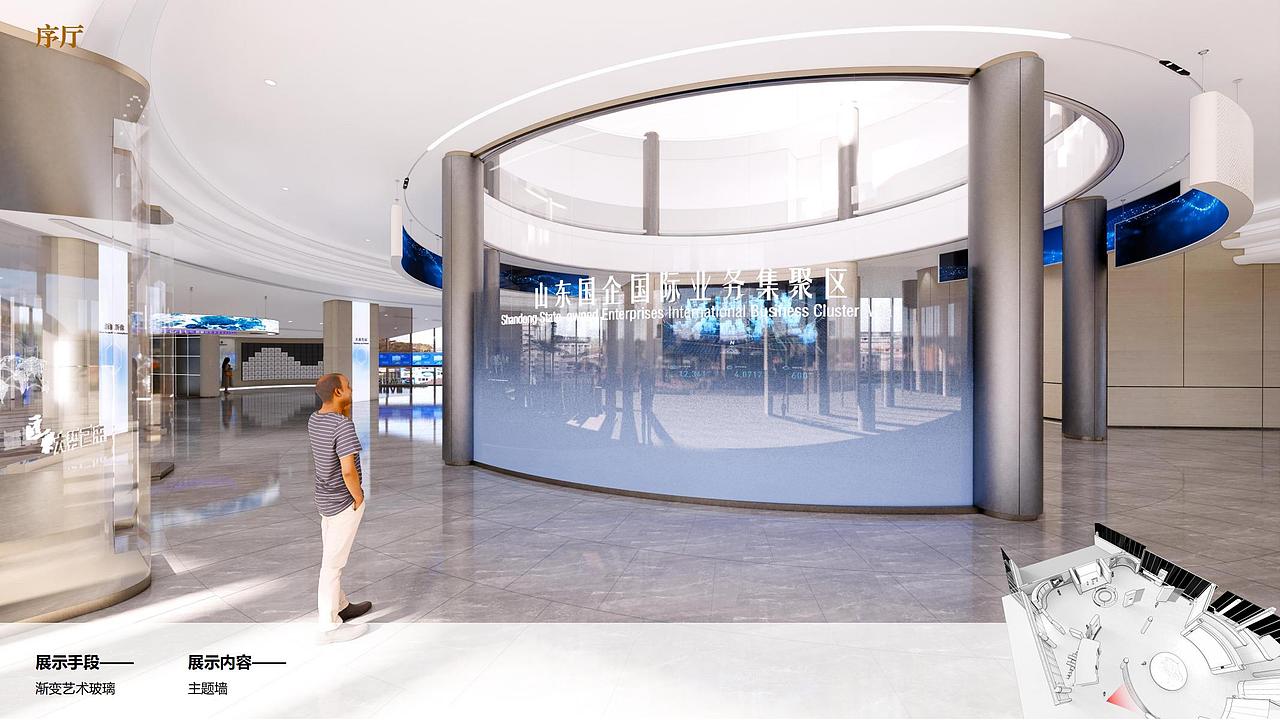 项目展示中心（图ZMzMzNjIwNDgw） - 展陈设计 - 站酷设计师庄SIR创意设计原创素材 - 站酷ZCOOL