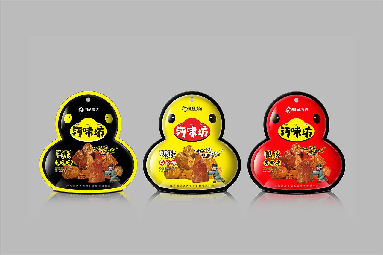 沔味坊 卤味鸭货包装设计