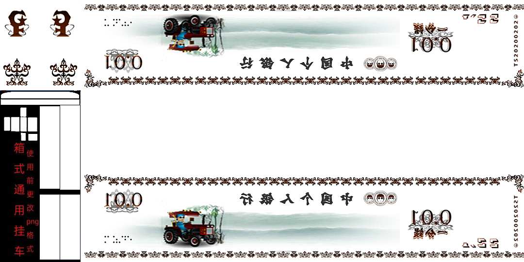 欧洲卡车模拟器3 手游版 自制 插画 涂装（图ZMzY0NzMyNzc2） - 创作习作 - 站酷设计师灬峰灬原创素材 - 站酷ZCOOL