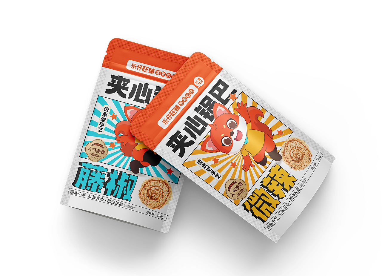 零食包装策划设计 品牌全案设计（图ZMzcwMjU0NjAw） - 包装 - 站酷设计师HiCOOL品牌设计原创素材 - 站酷ZCOOL