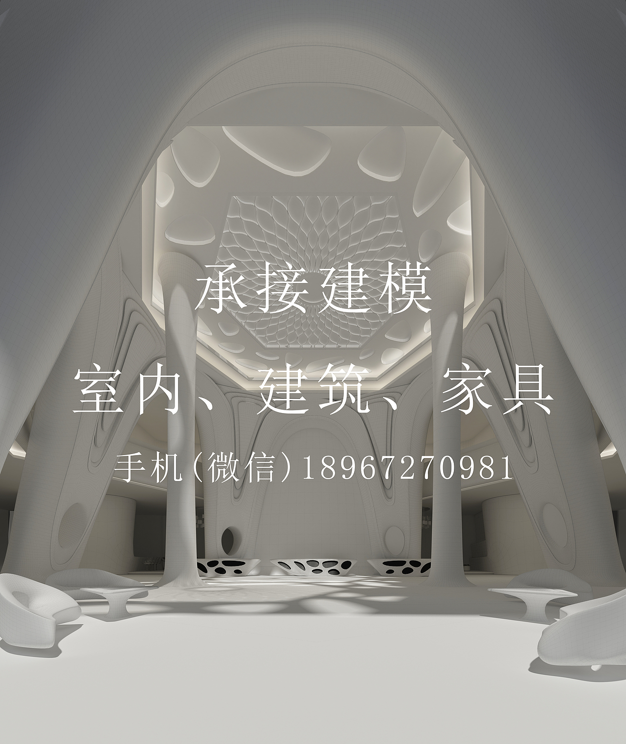 承接室内、建筑、家具、产品等模型