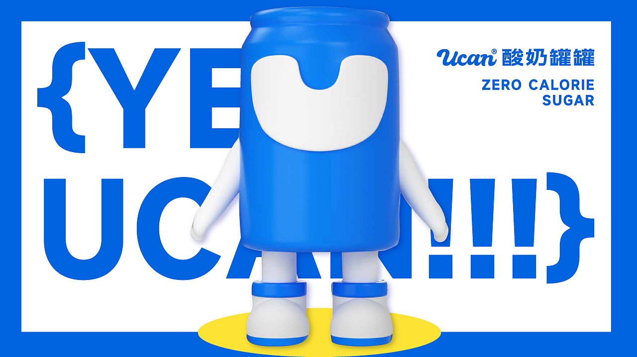 品牌全案 | 座落上海的Fresh小蓝罐酸奶