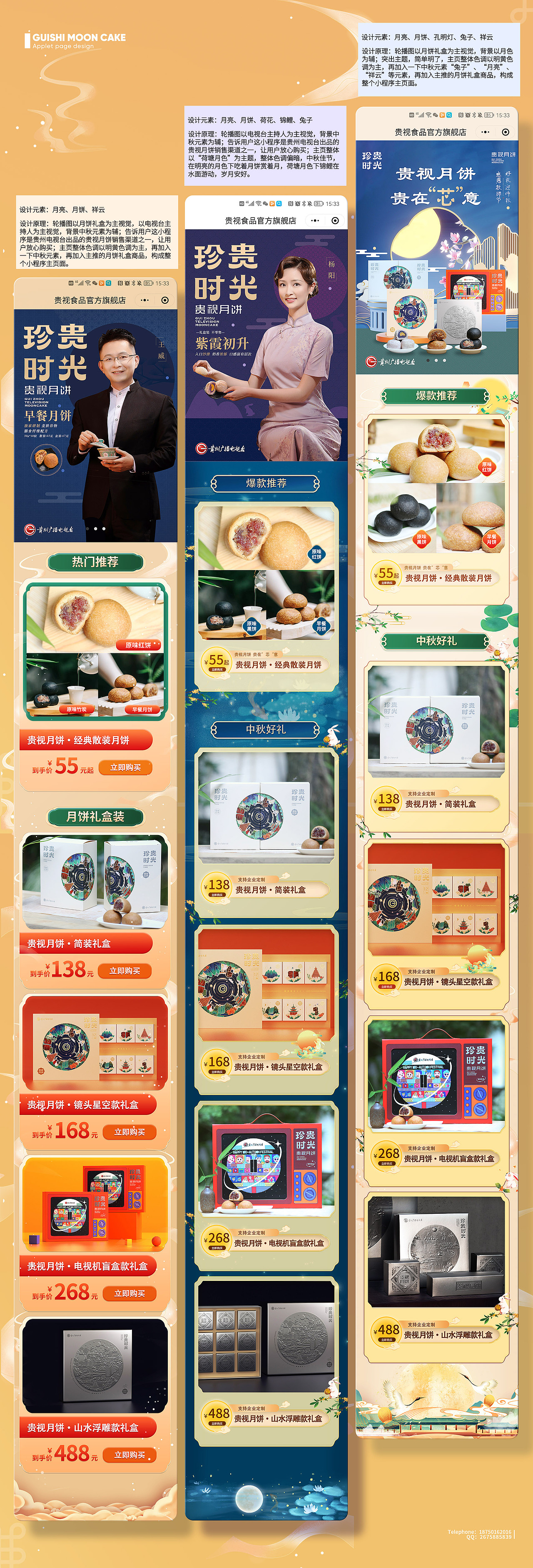 2022个人作品集（图ZMzIyODMzNjc2） - APP界面 - 站酷设计师www远方的梦原创素材 - 站酷ZCOOL