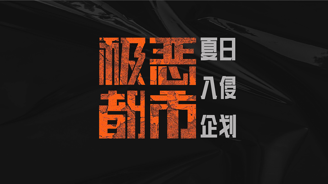 元素设计合集（图ZMzUwNDczOTA0） - 其他平面 - 站酷设计师壹弦YIXIAN原创素材 - 站酷ZCOOL