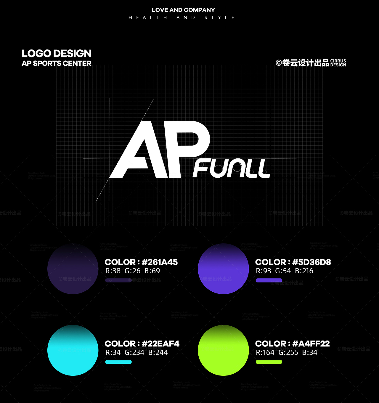 APFUNLL运动潮流娱乐体育空间主题公园品牌IP视觉设计