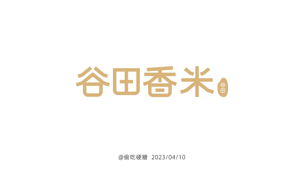 day5-线构（图ZMzM3MTQ0ODE2） - 海报 - 站酷设计师偷吃硬糖原创素材 - 站酷ZCOOL