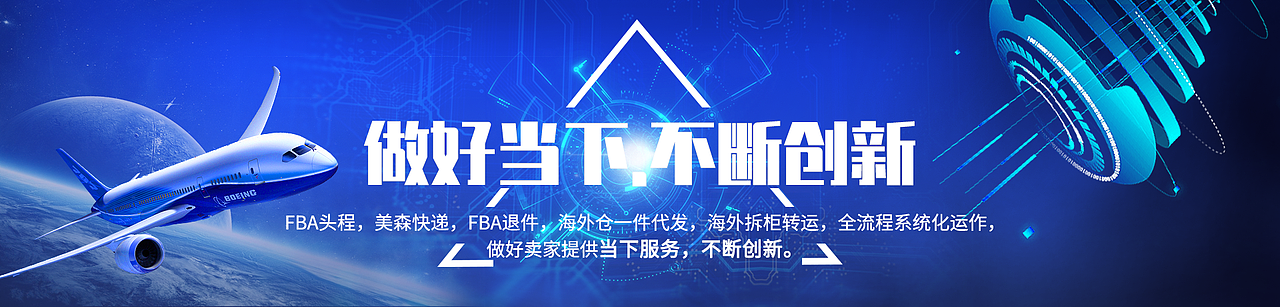 banner（图ZMzA2MTUxNTQ0） - 其他网页 - 站酷设计师惊蛰TEL原创素材 - 站酷ZCOOL