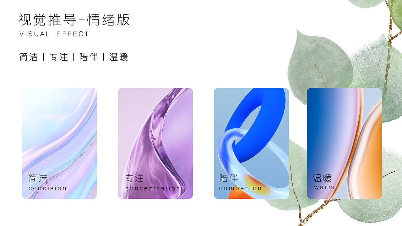 心理健康APP UI作品集（图ZMzU0NzA4NDQ4） - 软件界面 - 站酷设计师吴娜娜娜原创素材 - 站酷ZCOOL