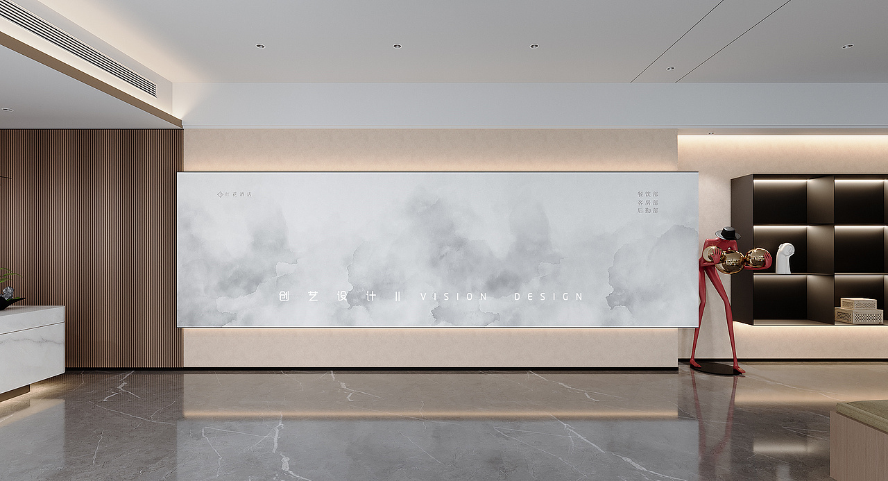 酒店设计/工装/现代酒店/3D效果图