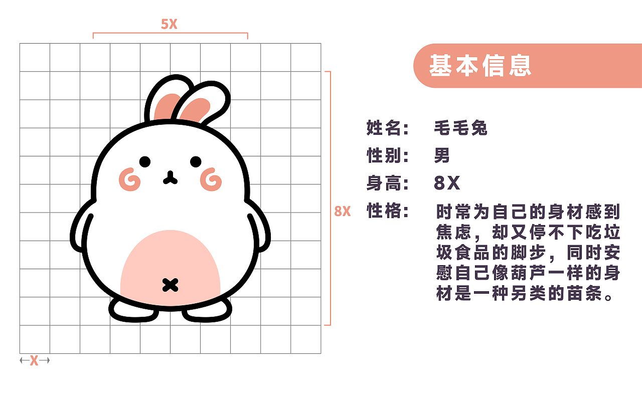 狂欢一夏 IP图库设计（图ZMzExODk1OTI4） - IP形象 - 站酷设计师AK阿宽原创素材 - 站酷ZCOOL