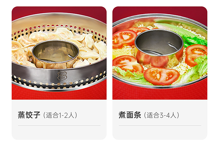 国潮火锅拍摄设计