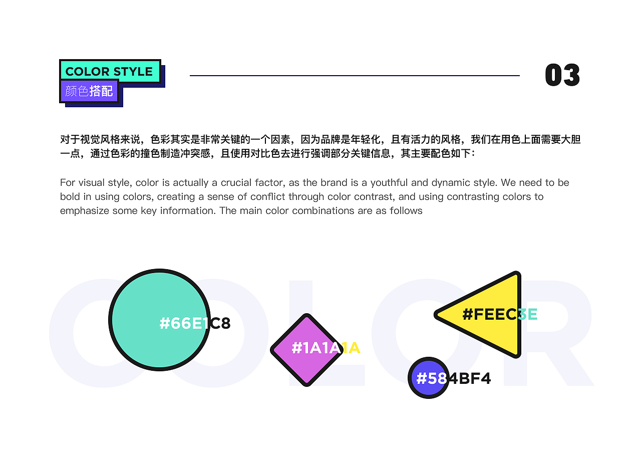 ANIME - 二次元社區(qū)圈子 項目改版（圖ZMzM5OTA4ODY0） - APP界面 - 站酷設(shè)計師芒果也愛星期六原創(chuàng)素材 - 站酷ZCOOL