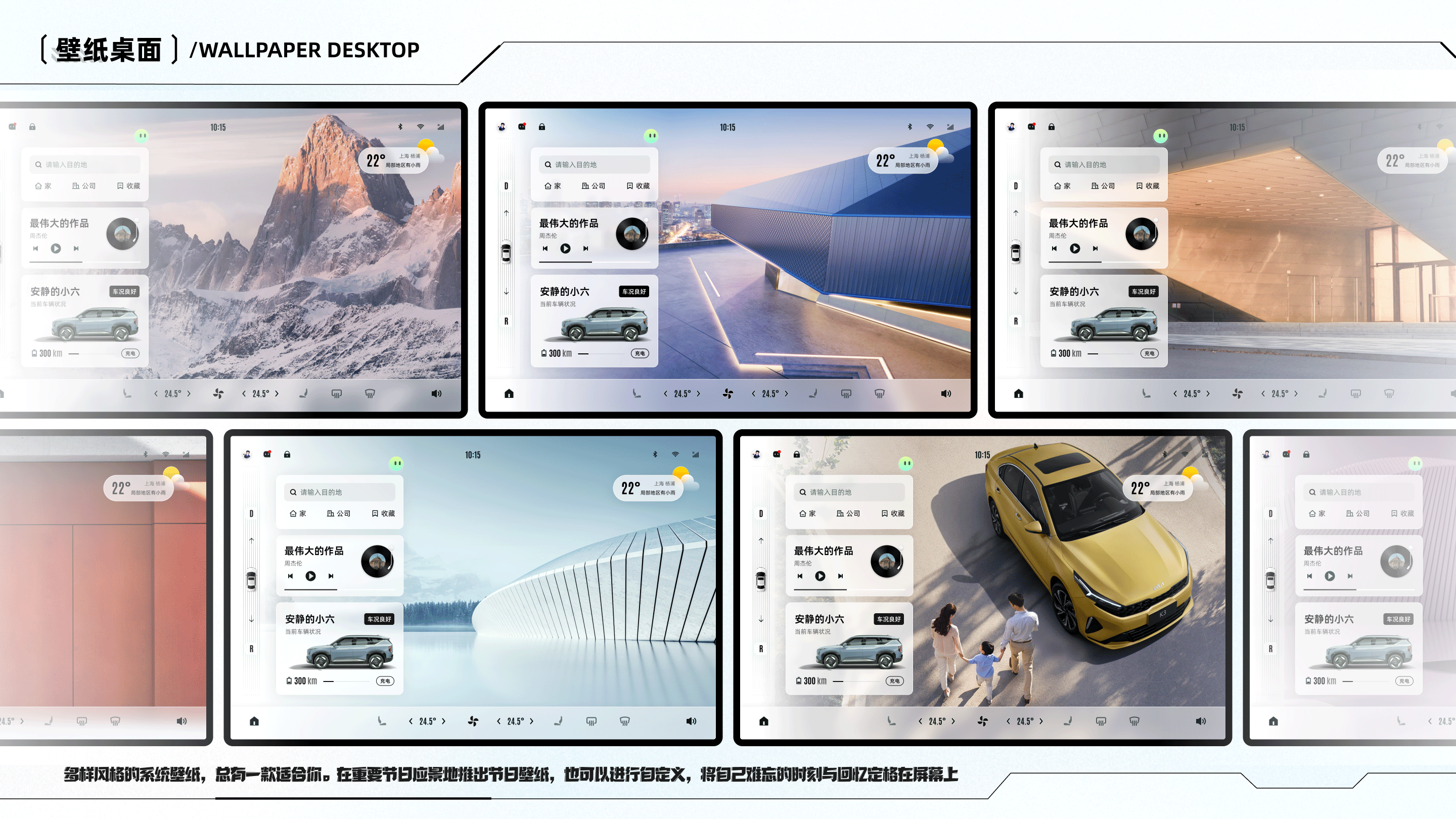 2023作品集（图ZMzcwMjc1MjY0） - APP界面 - 站酷设计师费楠夫斯基原创素材 - 站酷ZCOOL