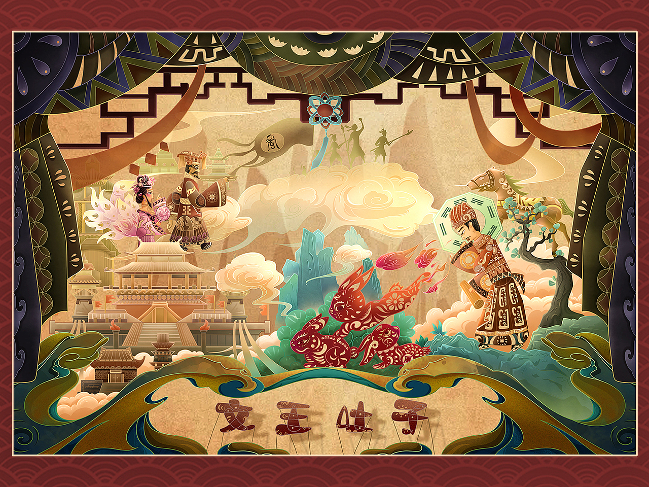 2022年皮影插画总结（图ZMzI4NTg5MDUy） - 商业插画 - 站酷设计师faded发哥哥哥哥原创素材 - 站酷ZCOOL