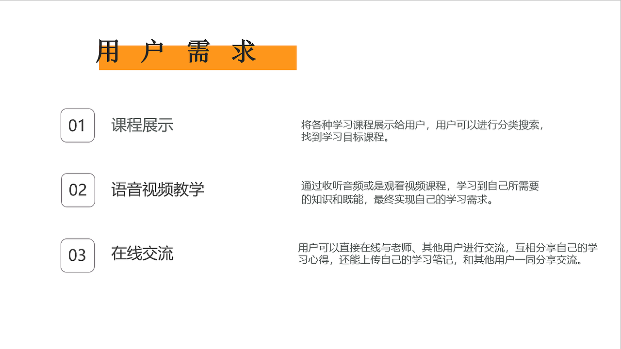 ui设计/教育汇app再设计