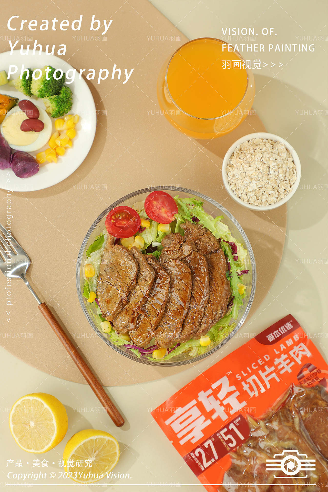 芝士牛肉卷 切片羊肉酱牛肉 芝士鸡肉卷 鸡胸肉 馅饼