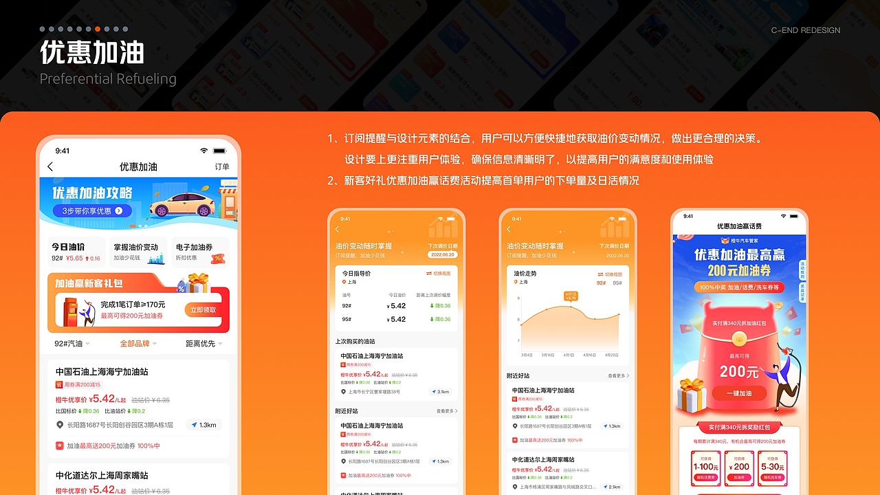 「求职」2024·UI/UX简历作品集