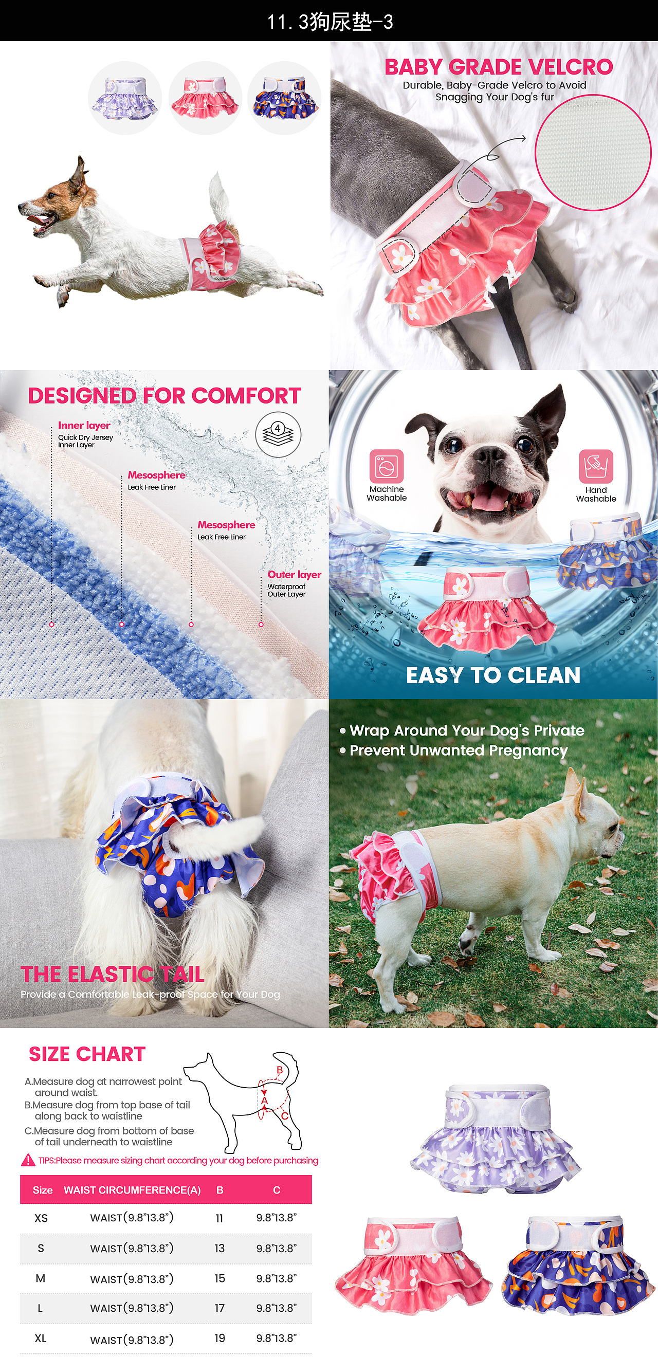 2022年亚马逊宠物类主图及A+制作（图ZMzU0ODY3OTI0） - 电商 - 站酷设计师虚幻昵説原创素材 - 站酷ZCOOL