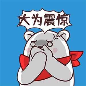 猫与熊||职场大白（图ZMzE3ODkxNzg0） - 网络表情 - 站酷设计师猫与熊原创素材 - 站酷ZCOOL