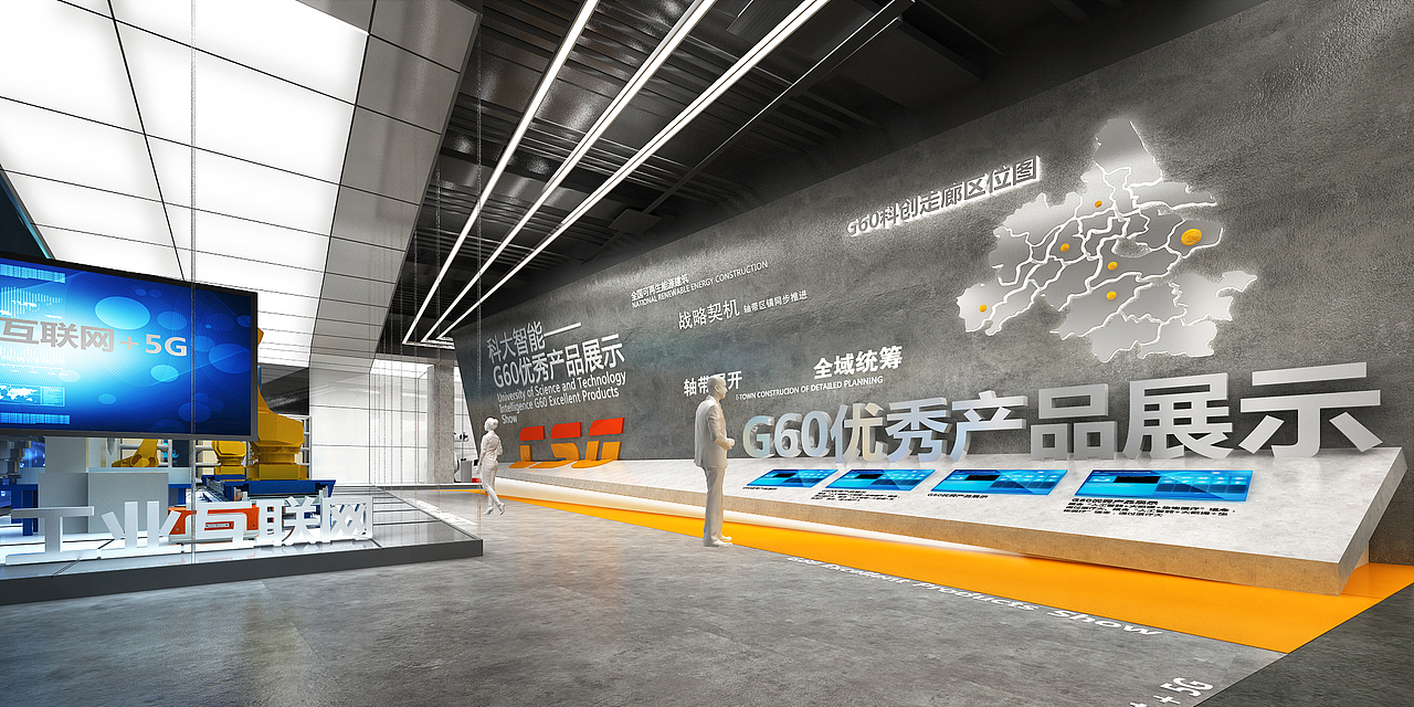 科大智能机器人展厅（图ZMzUzNTkxOTk2） - 建筑/空间 - 站酷设计师罗罗罗笑嘻嘻原创素材 - 站酷ZCOOL