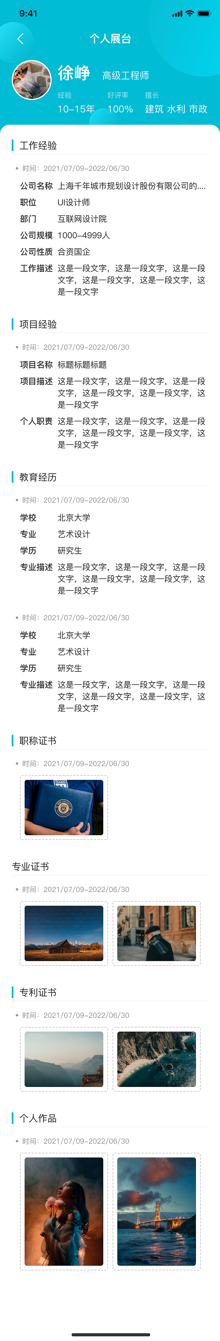 千年设计app04（图ZMzUzMDM5NzY4） - APP界面 - 站酷设计师xxy635138065原创素材 - 站酷ZCOOL