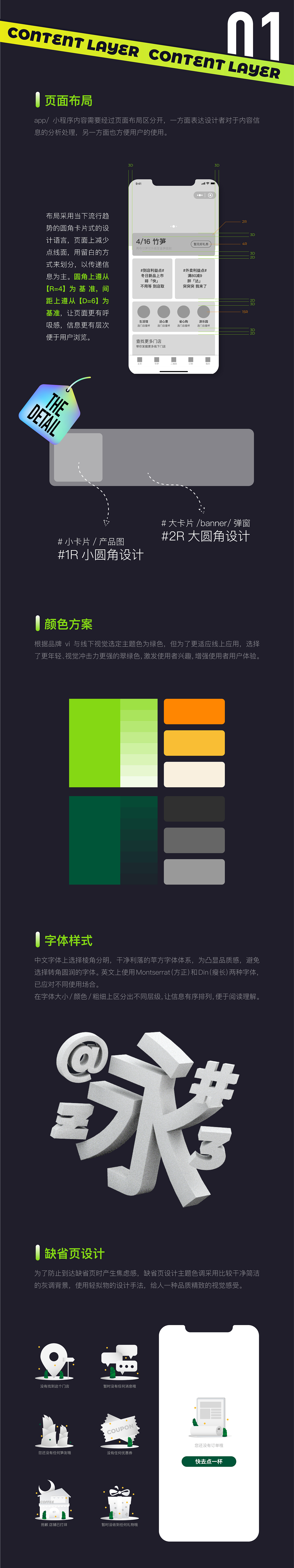 胖达·很长的作品…（图ZMzU2MDgxOTc2） - 其他 - 站酷设计师label君原创素材 - 站酷ZCOOL