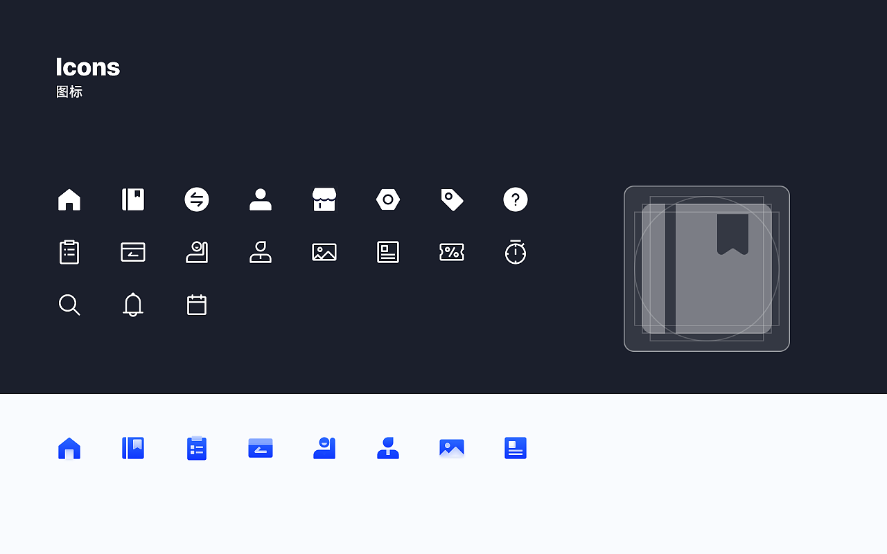 客户B端系统后台