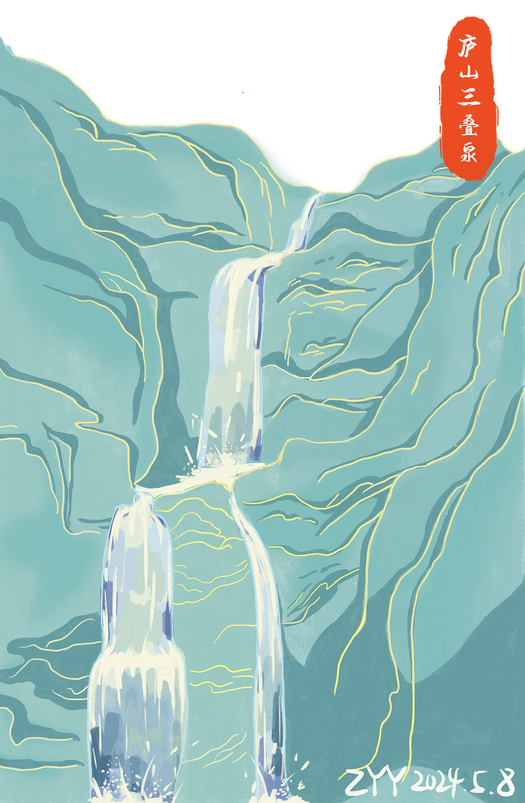 【原创插画】九江印象（图ZMzY4MjcxOTk2） - 创作习作 - 站酷设计师祝子霏2022原创素材 - 站酷ZCOOL
