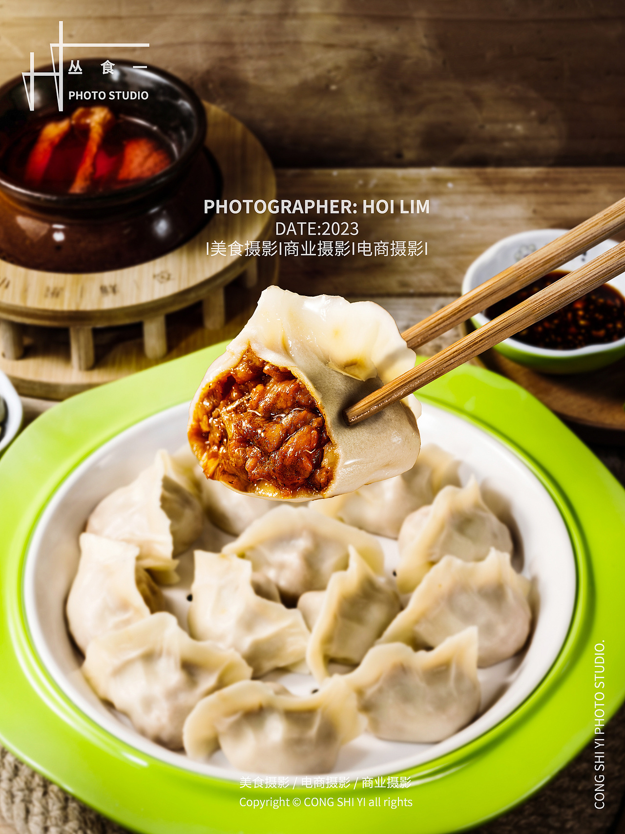 粉面水饺（图ZMzQ0OTgzNTUy） - 美食摄影 - 站酷设计师丛食广告摄影原创素材 - 站酷ZCOOL