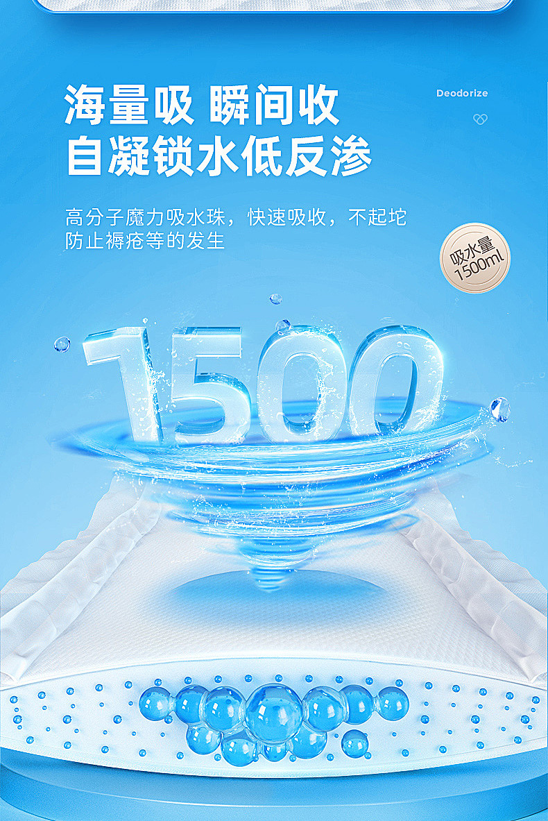 1爱舒乐成人纸尿裤-系列详情（图ZMzYzMDExMzg0） - 其他平面 - 站酷设计师这个海贼不太贼原创素材 - 站酷ZCOOL