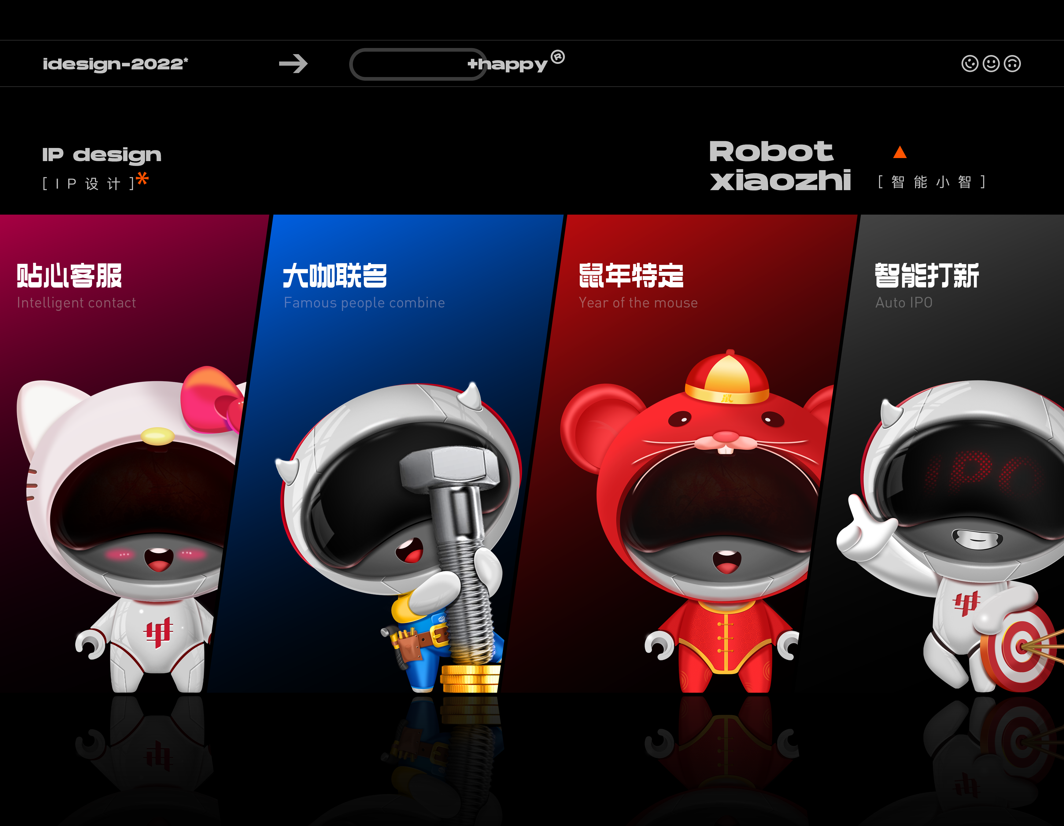 2022个人作品集（图ZMzIzOTAzNjAw） - APP界面 - 站酷设计师三流人物原创素材 - 站酷ZCOOL