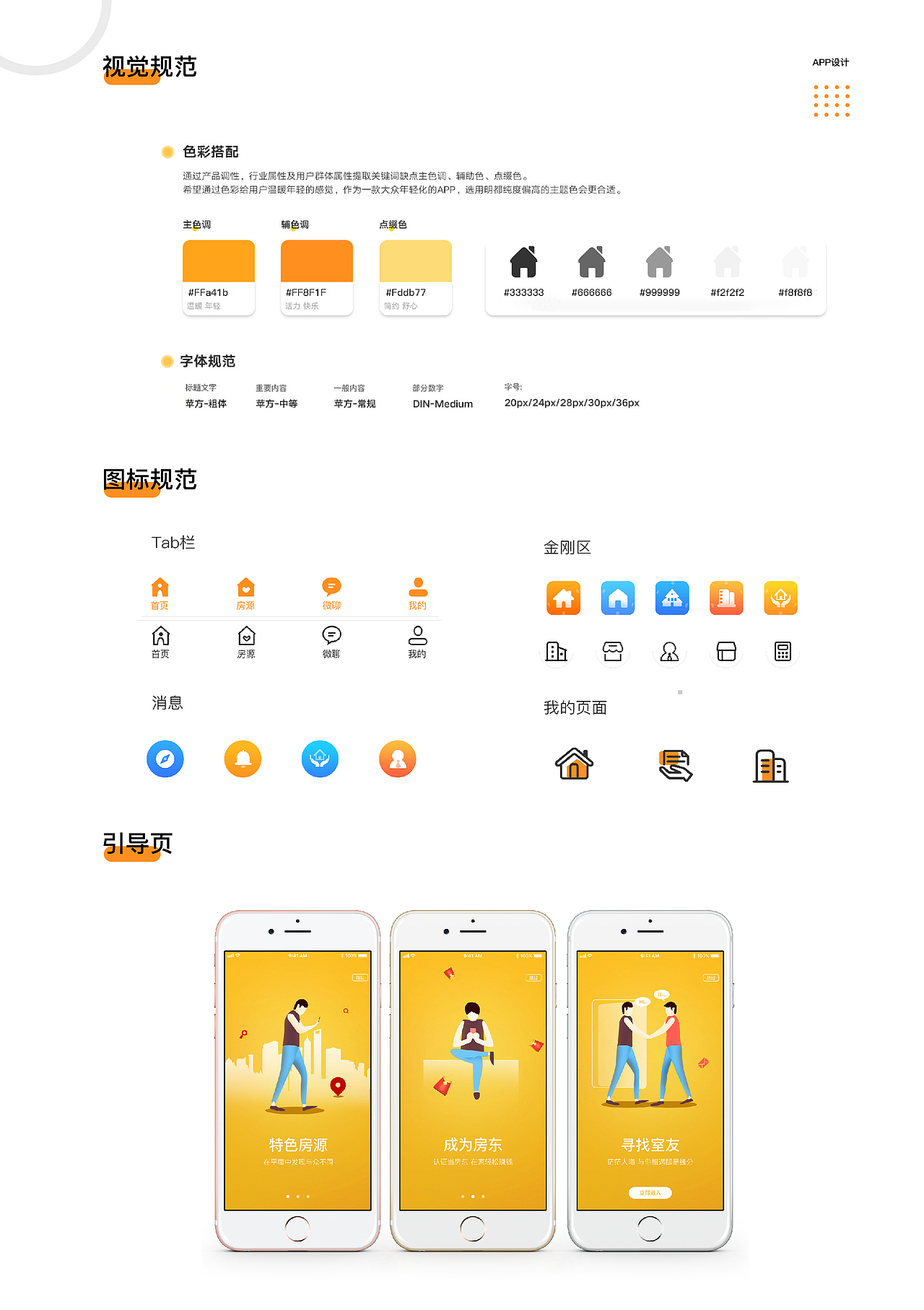 平面作品集-（图ZMzExNzU5NTc2） - 海报 - 站酷设计师GPPRS原创素材 - 站酷ZCOOL